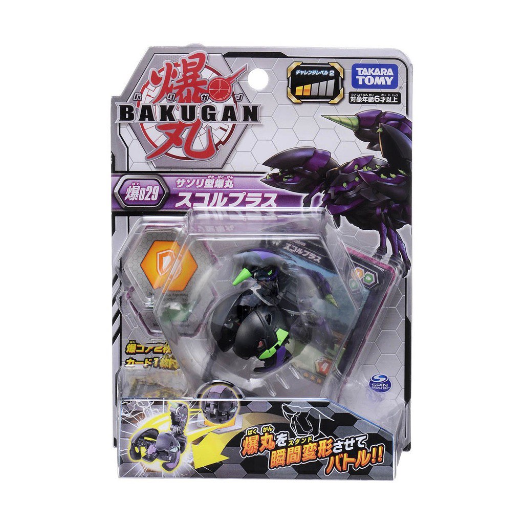 爆丸！ 29体！ 爆丸 まとめ売り 29体 爆丸28 a 爆丸