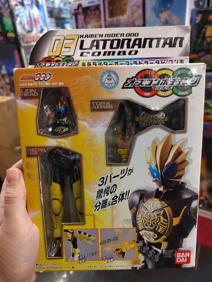 Bandai Kamen Rider Ooo Latorartar Combo Hobbies And Toys Toys And Games On Carousell 2497