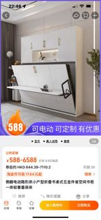 （分類：）位於 。 由 stef_08 提交（商品編號 1243877805，圖片 1）。簡介： 。