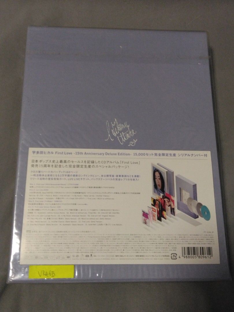 日本版CD 宇多田ヒカルUtada Hikaru First Love -15th Anniversary