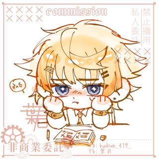 (Category: ) located in . Submitted by HAKUN (Listing ID 1243853416, Image 1). Description: .