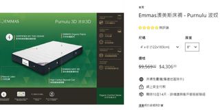 （分類：）位於 。 由 tomoontech 提交（商品編號 1243788373，圖片 1）。簡介： 。
