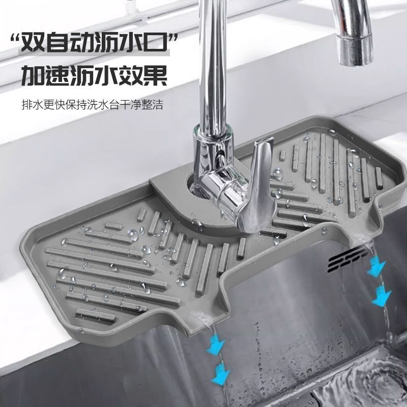 Faucet drain pad water sink sink anti-splash pad home kitchen drainage pad  non-slip toilet bathroom, Furniture & Home Living, Bathroom & Kitchen  Fixtures on Carousell