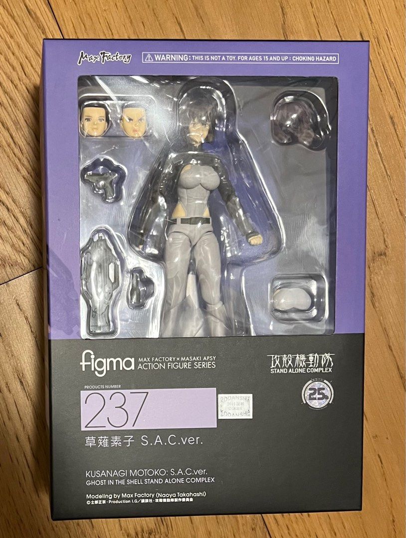 全新未開封Figma 237 草薙素子S.A.C.ver. Ghost in the Shell 攻殼機動