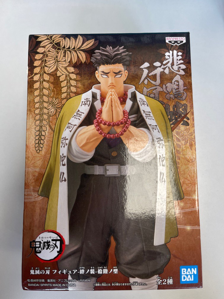 鬼滅の刃　フィギュア 傷や汚れあり]sy4009-333 鬼滅の刃 Exc∞d Creative Figure 竈門