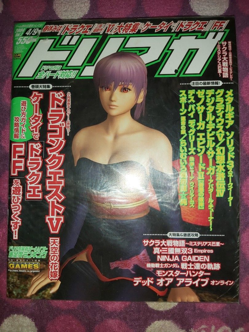 日本Game書Sega Dreamcast Magazine 2004 4 9 Vol.7 櫻花大戰物語SOI