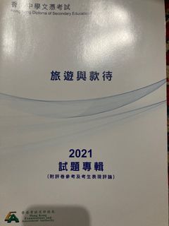 （分類：）位於 。 由 iamdudu 提交（商品編號 1243851362，圖片 1）。簡介： 。