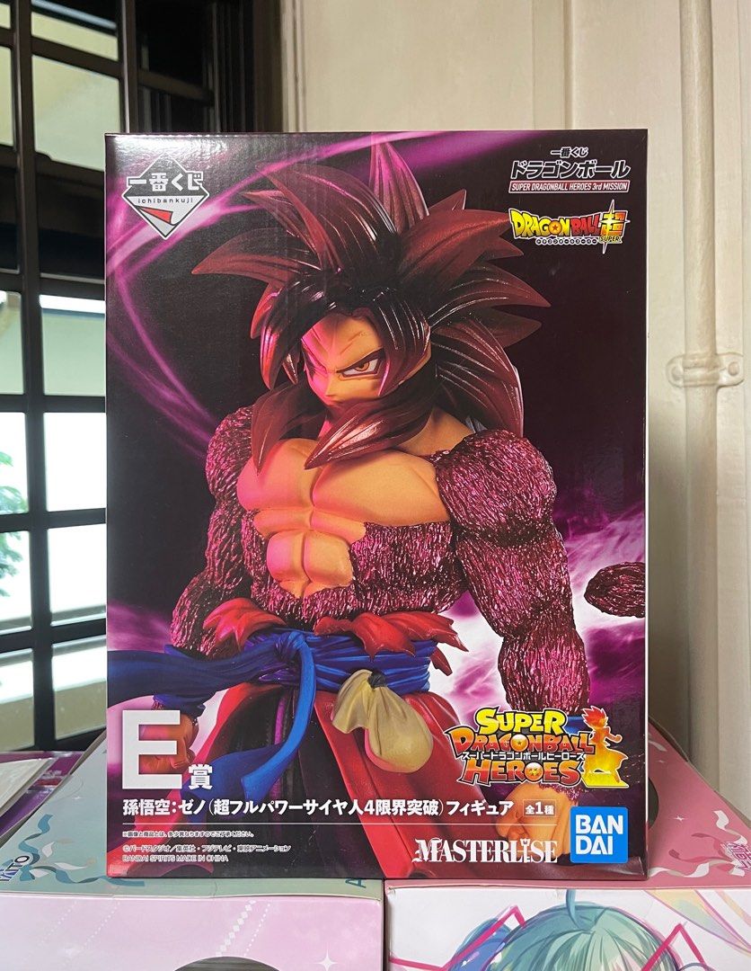 Figurine Dragon ball heroes ichiban xeno limit broly ssj4 last one - Jeux & Jouets