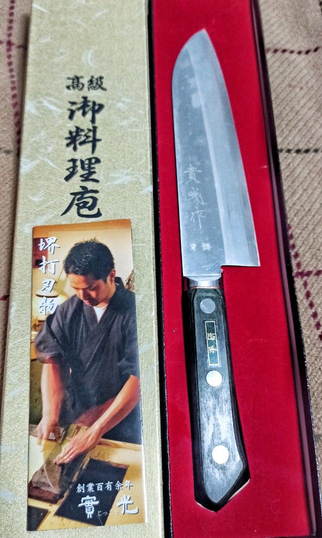 Japanese Knife Inox Jikko Sakai on Carousell