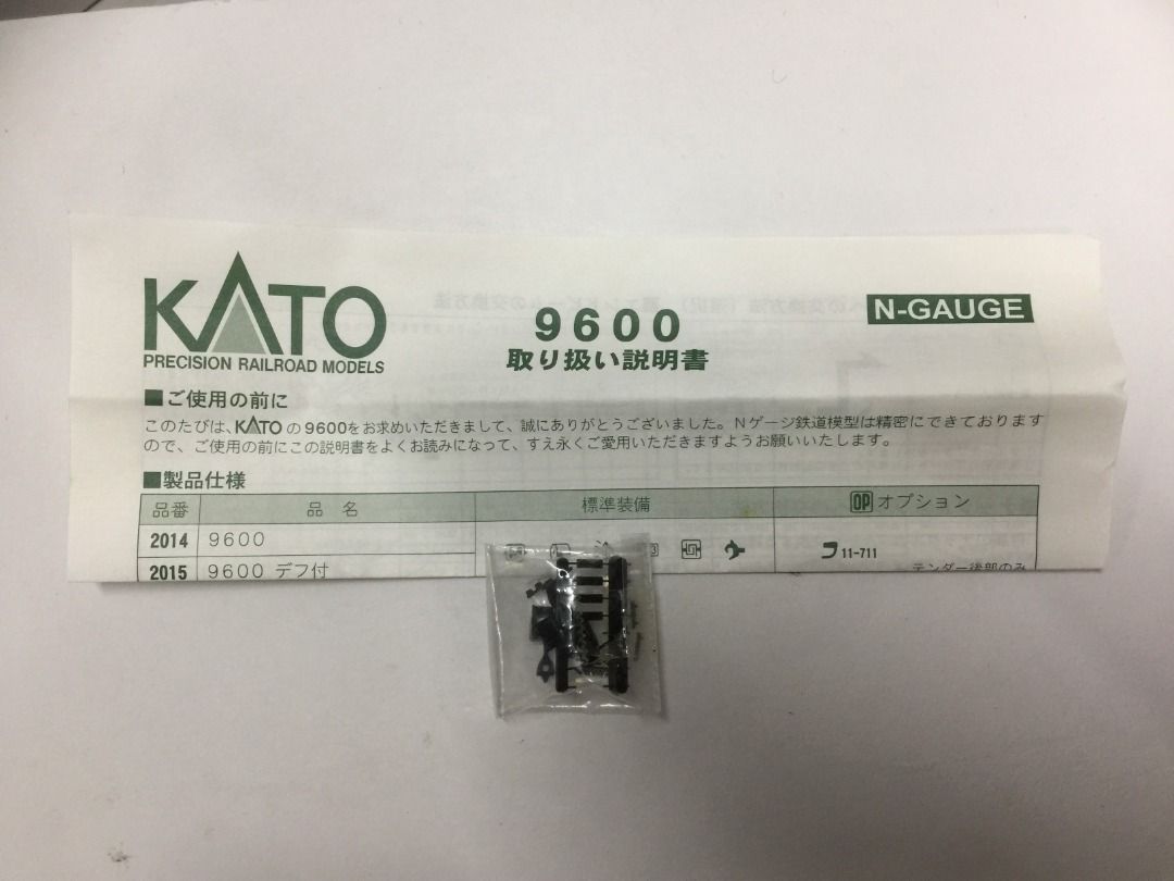 KATO N-GAUGE 2014 9600 PRECISION RAILROAD MODELS (50839) (PIU100