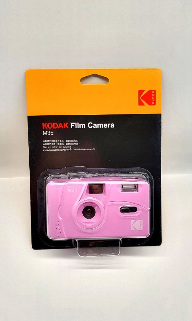 kodak vintage retro m35 35mm film camera