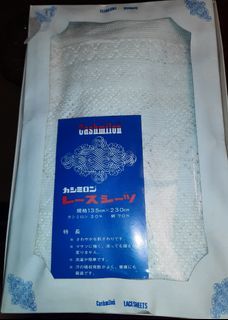 Lace table cloth Cashmilon Japan 135cmx230cm rectangle