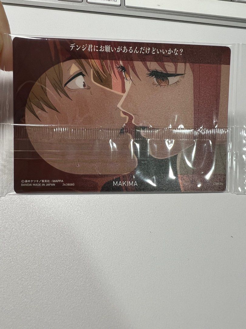 Himeno and Makima CP DJR-024 Chainsaw Man BF Anime TCG CCG Card
