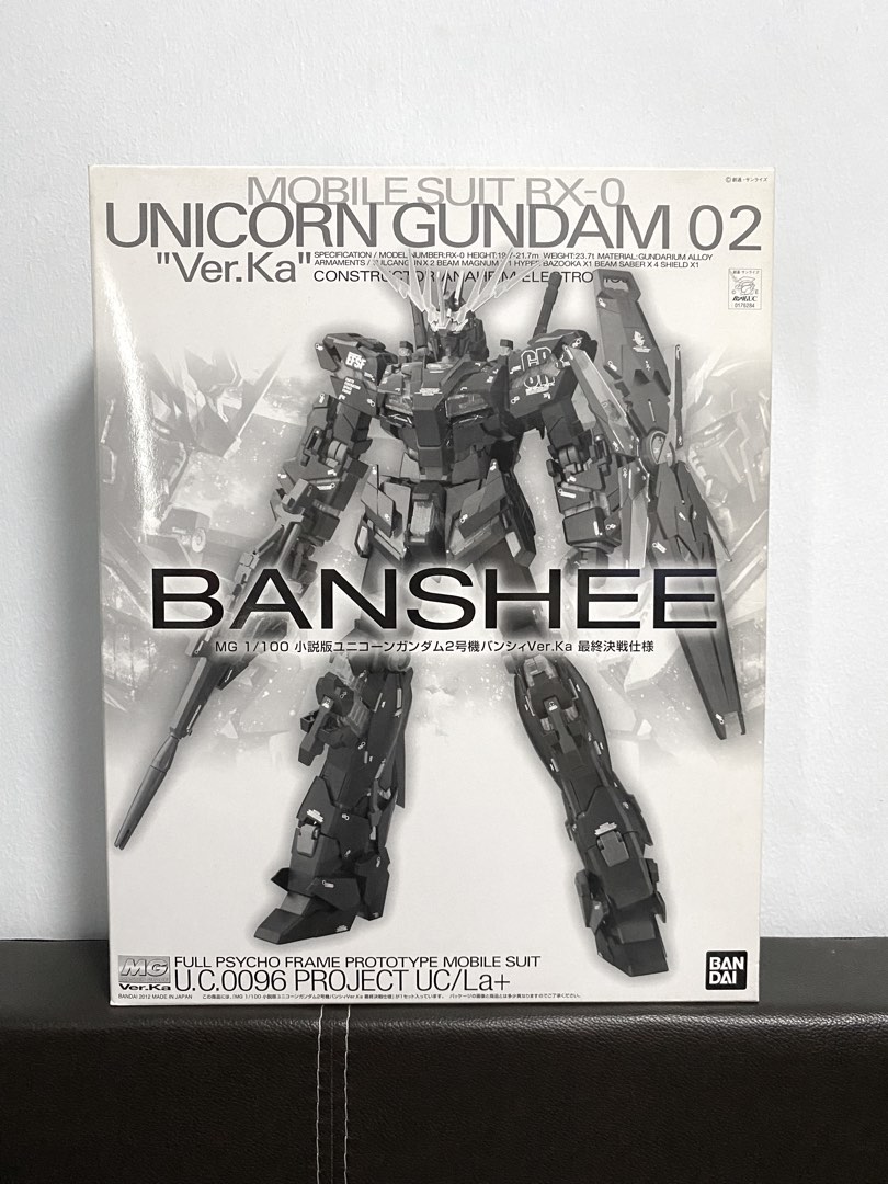 ガンダムUC 1/100MG 小説版ユニコーンガンダム2号機バンシィVer．Ka