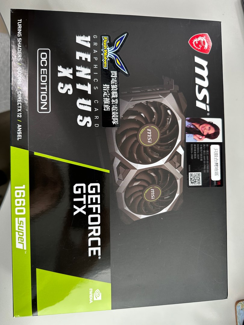 MSI GeForce GTX 1660 SUPER VENTUS XS OC （保養07-2023到期）, 電腦