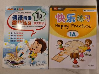 (Category: ) located in . Submitted by hilynn_yeo (Listing ID 1243754332, Image 1). Description: .
