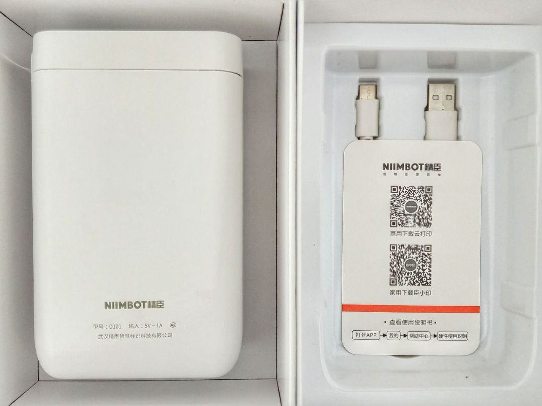 niimbot d101 bluetooth thermal printer 20-25mm label maker labeler (Category: Printers, Scanners & Copiers) located in Antipolo. Submitted by bloodflowers (Listing ID 1243878929, Image 2). Description: actual pix posted slightly used "willow" roll.