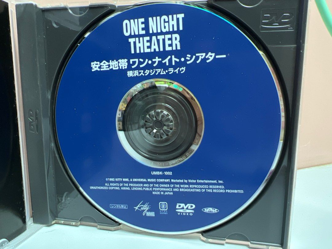 🎵安全地帶《ONE NIGHT THEATER 》DVD { made in Japan}, 興趣及遊戲