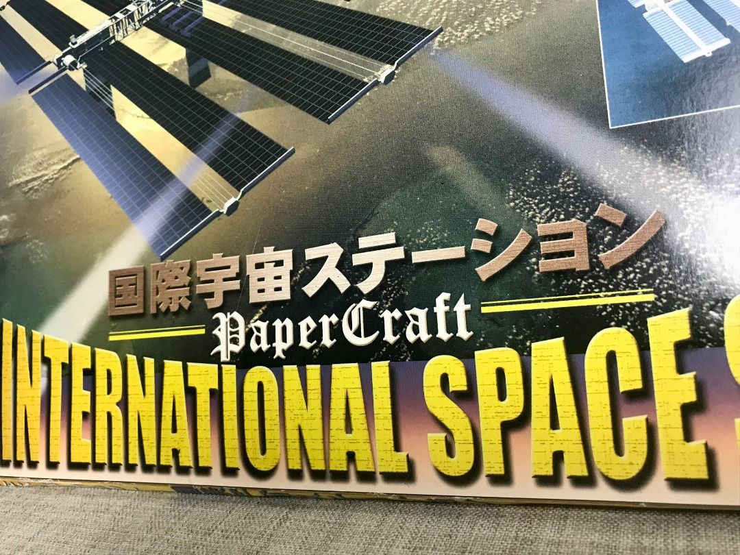 Paper Craft The International Space Station, Hobbies & Toys, Toys ...