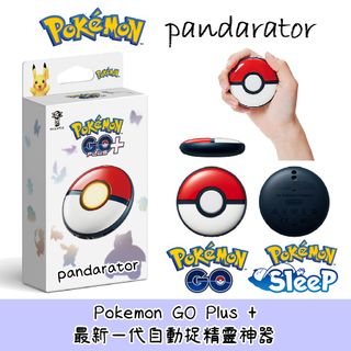（分類：）位於 。 由 pandarator 提交（商品編號 1243748326，圖片 1）。簡介： 。