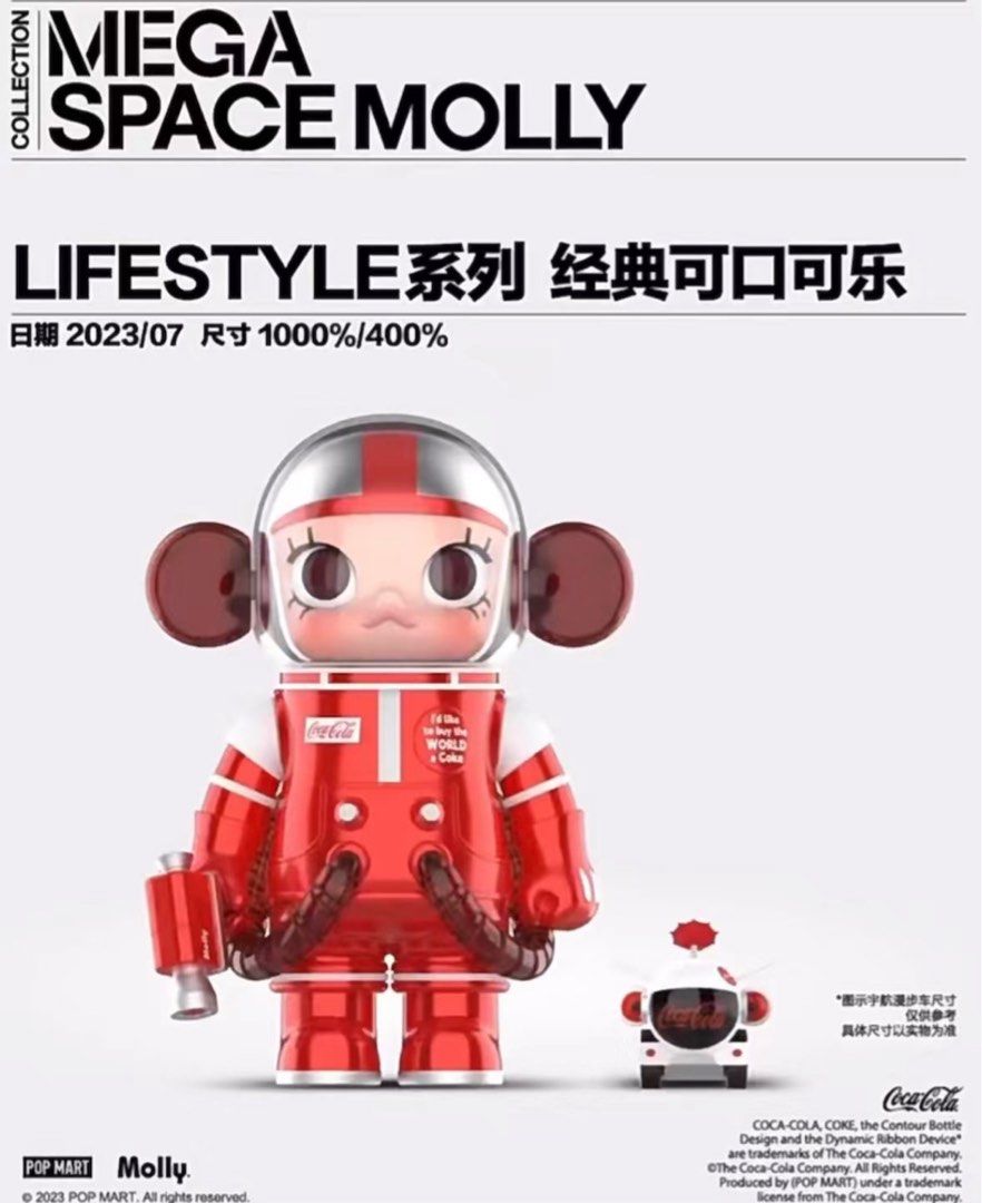 Pre-Order] Mega Space Molly x Coca Cola 400%/1000% (China