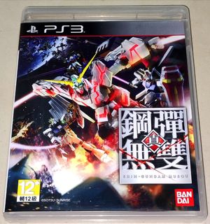 （分類：）位於 。 由 ackerman_levi97 提交（商品編號 1243851396，圖片 1）。簡介： 。