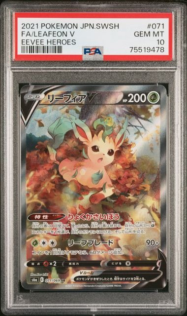 2009 SWIRL PSA 10 Leafeon Pokemon Card Japanese Platinum Diamond Pearl 151,  Hobbies & Toys, Toys & Games on Carousell