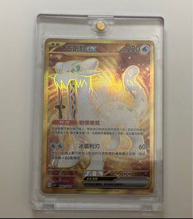 （分類：）位於 。 由 ayyy5 提交（商品編號 1243796276，圖片 1）。簡介： 。