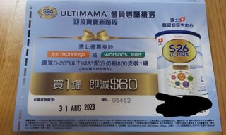 （分類：）位於 。 由 denntso 提交（商品編號 1243845800，圖片 1）。簡介： 。