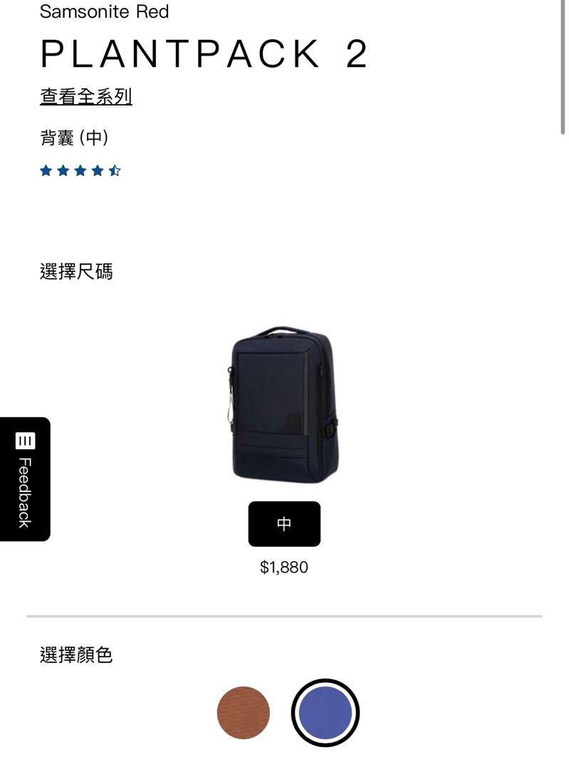 Samsonite red clearance plantpack 2