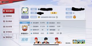 （分類：）位於 。 由 ricesam 提交（商品編號 1243891587，圖片 1）。簡介： 。