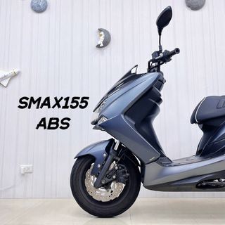 ［售］Smax 155 ABS 全車如新