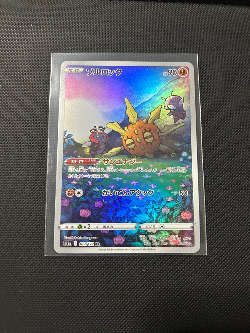 yugioh pharaonic guardian booster box Yugioh Official Cards / Pharaonic Guardian Booster Box Korean Ver / 40 Packs  / 5 Cards in 1 Pack : Amazon.ae: Toys
