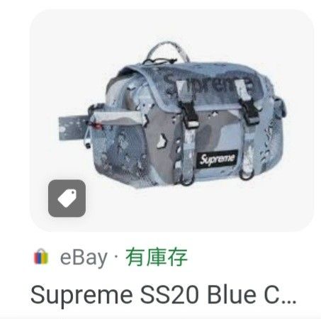 Supreme Waist Bag (SS20) Blue Chocolate Chip Camo Used