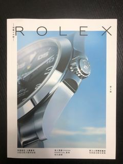 The Rolex Magazine Issue 10 勞力士雜誌
