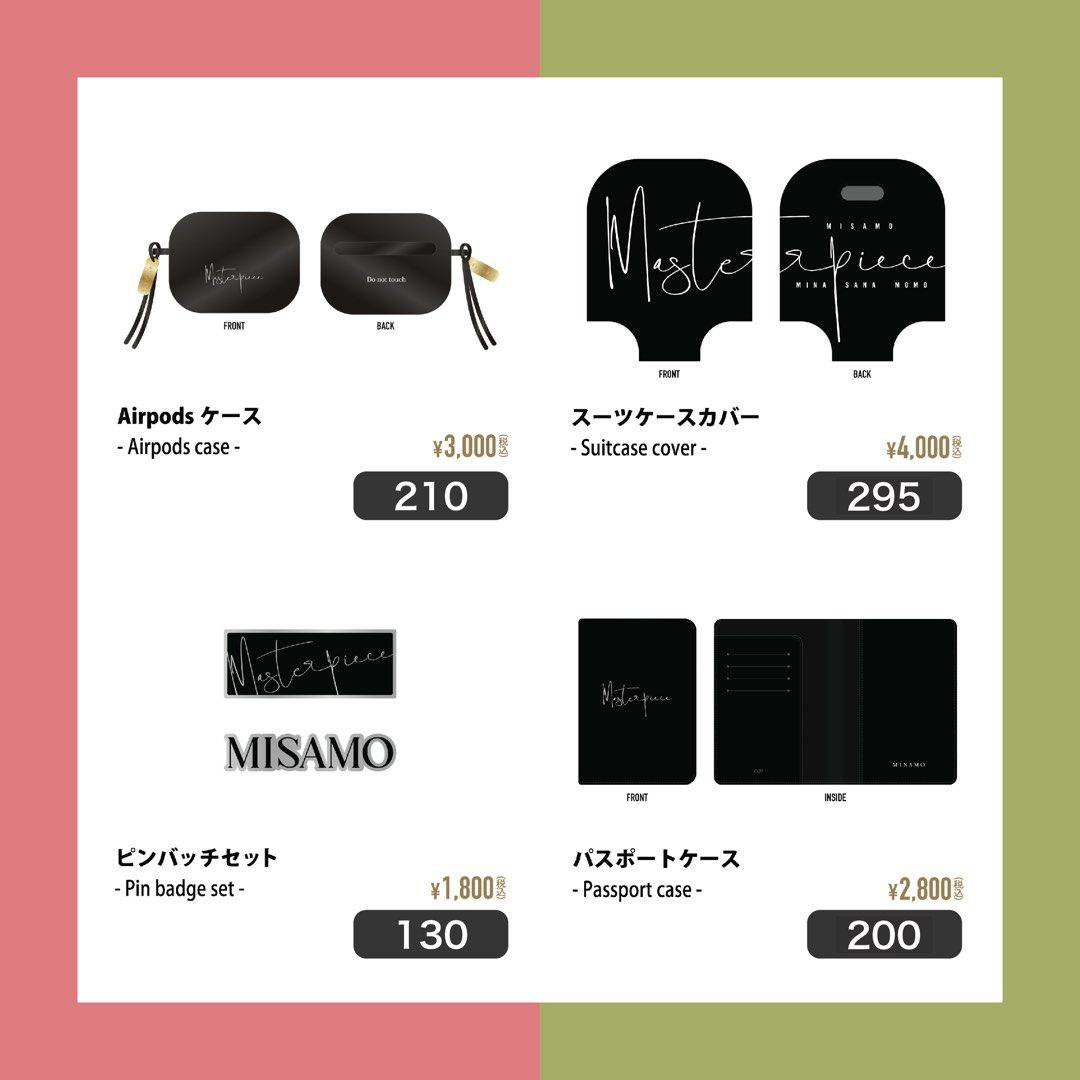 未開封 MISAMO AirPods ケース