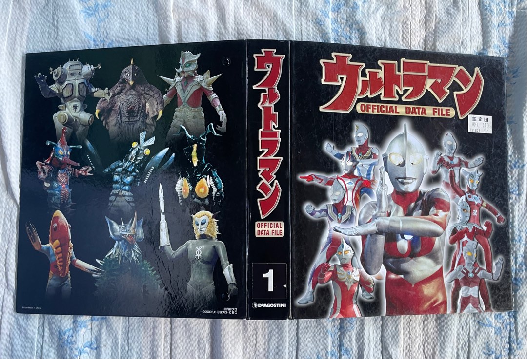 ディアゴスティーニ　ウルトラマン ディアゴスティーニ ウルトラマンデータファイル 112巻完結 備品