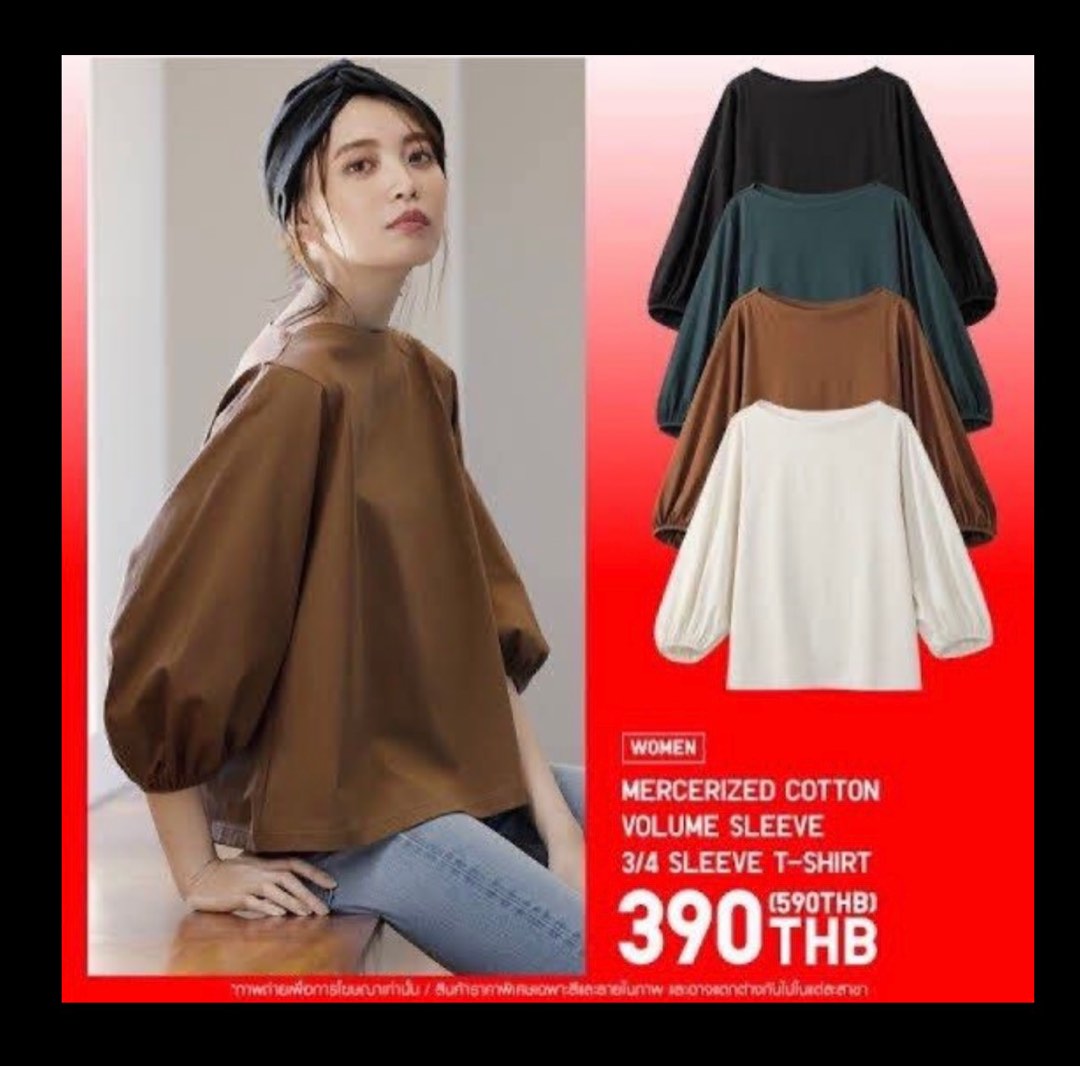 uniqlo-mercerized-cotton-volume-sleeve-on-carousell