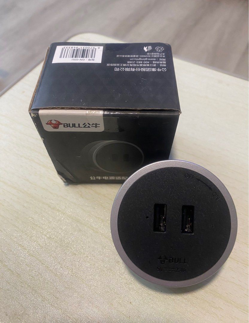 USB Track Socket (Category: Electrical, Adaptors & Sockets) located in Singapore. Submitted by smteet (Listing ID 1243819969, Image 1). Description: Brand : Bull Letting go as I have purchased the wrong model..