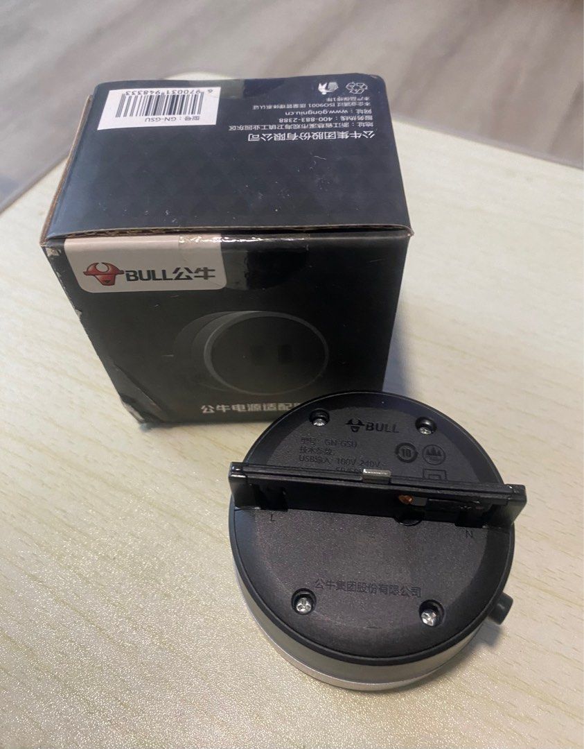 USB Track Socket (Category: Electrical, Adaptors & Sockets) located in Singapore. Submitted by smteet (Listing ID 1243819969, Image 2). Description: Brand : Bull Letting go as I have purchased the wrong model..