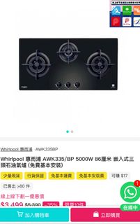 （分類：）位於 。 由 rchyam2046 提交（商品編號 1243779147，圖片 1）。簡介： 。