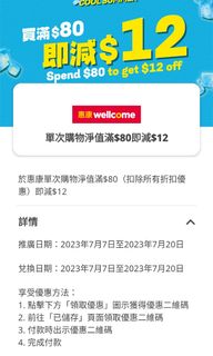 （分類：）位於 。 由 Crazysflau 提交（商品編號 1243745640，圖片 1）。簡介： 。