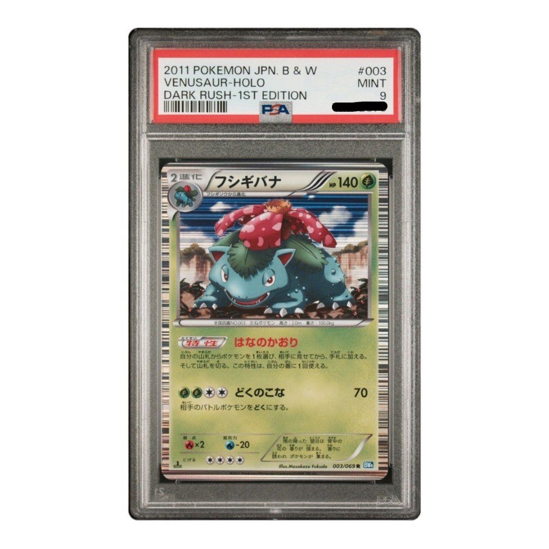 DARK VENUSAUR-HOLO PSA9