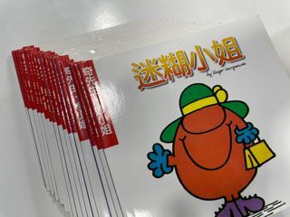 [全套20本齊] 奇先生．妙小姐 Mr. Men & Little Miss by Roger Hargreaves (Joy Asia 喜樂亞)