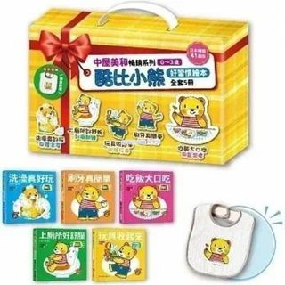 （分類：）位於 。 由 applebox_tuenmun 提交（商品編號 1148503820，圖片 1）。簡介： 。