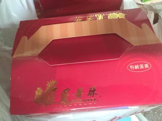 （分類：）位於 。 由 comeon.x.goodies 提交（商品編號 1244085202，圖片 1）。簡介： 。