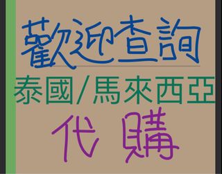 （分類：）位於 。 由 lsorom 提交（商品編號 1244087412，圖片 1）。簡介： 。