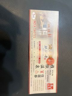 麒麟風溫泉券（假日可用 雙人住宿 期限112/12/31）