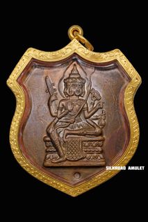 ✨關於SilkRoad Amulet Collection item 2