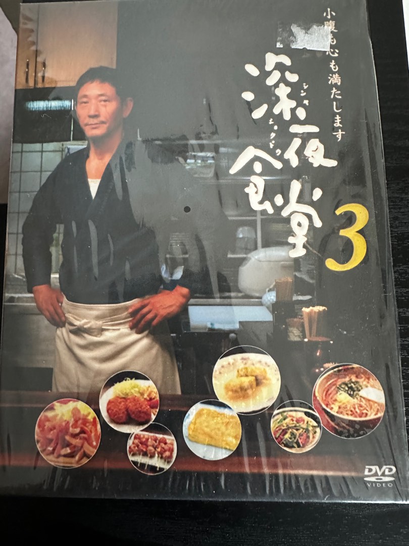 深夜食堂第三季6 DVD Set TBS 播放Netflix 冇得睇, 興趣及遊戲, 音樂